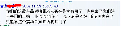感恩2014，喜迎2015，共同步入更美好的新一年