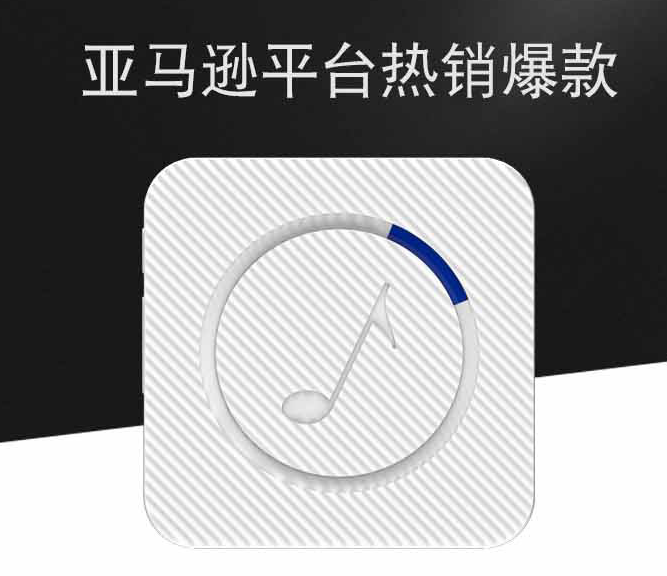 自发电门铃好用吗?开箱体验测评