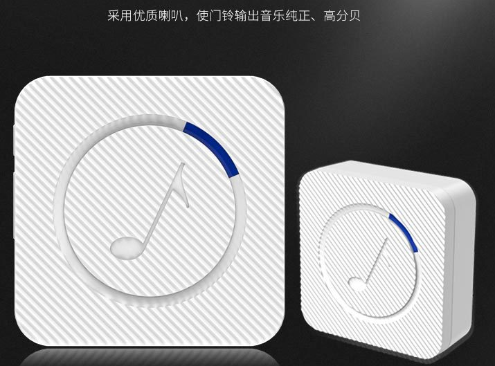 自发电门铃好用吗?开箱体验测评