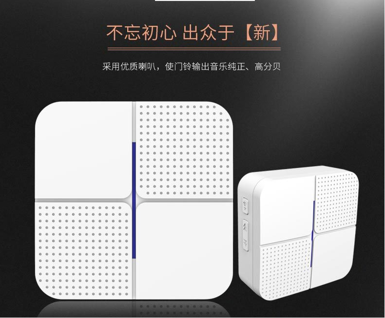 无线自发电门铃耐用吗?使用自发电门铃注意事项