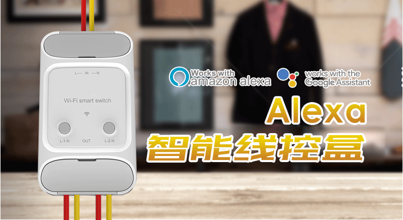 AlexaܲƷӲ ܼҾ̬ϵͳ