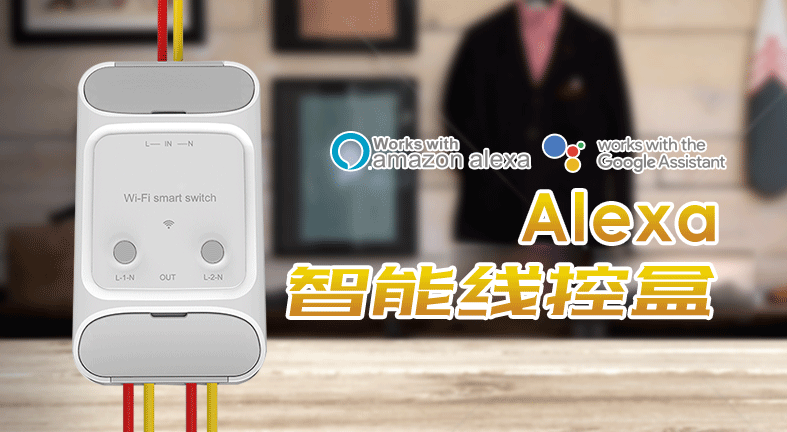 AlexaܼҾϵͳƷ