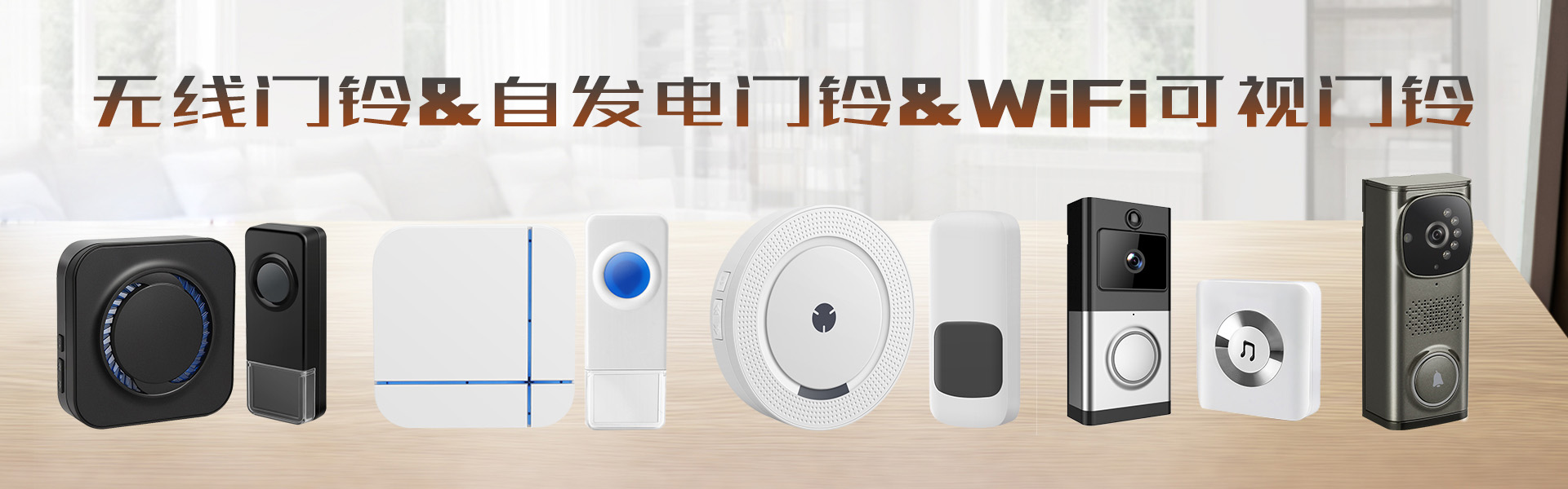 wifi